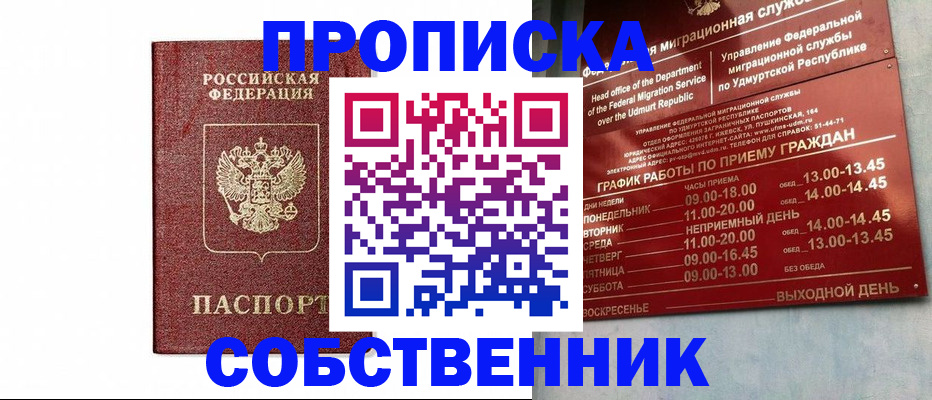 регистрация для школы в Болотном